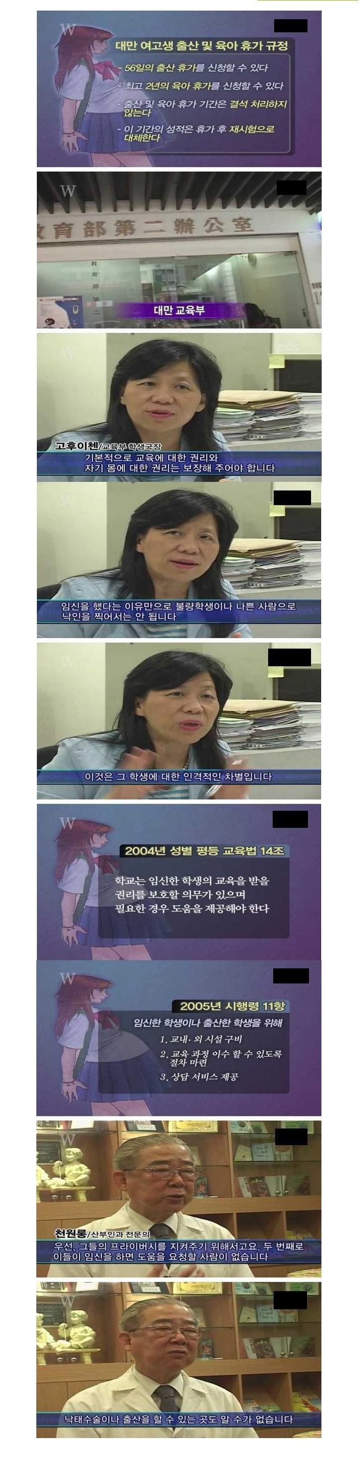 고영욱이 간다는 나라가 저 곳인가요.jpg
