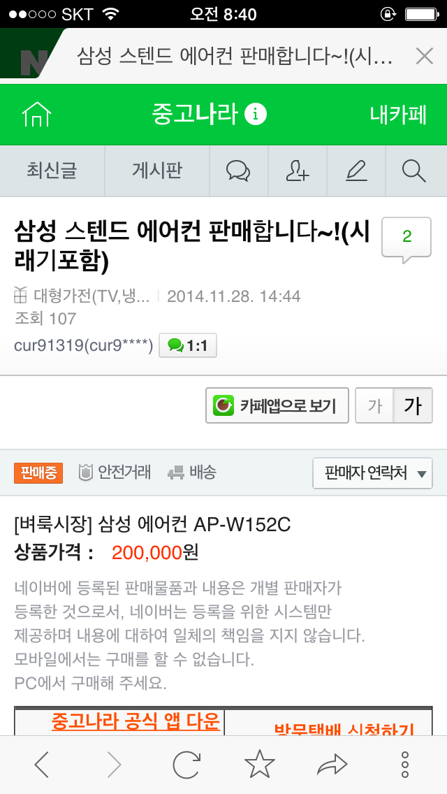 i12594860168.png