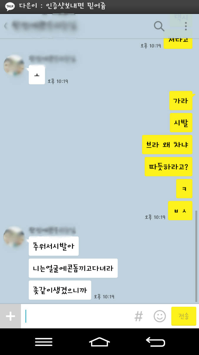 남매지간 카톡 현실.png