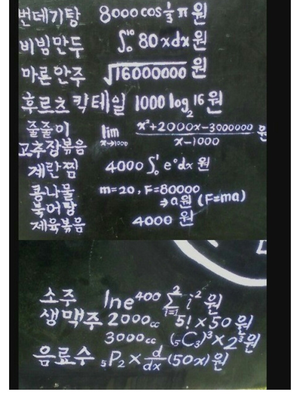 i12238780861.jpg
