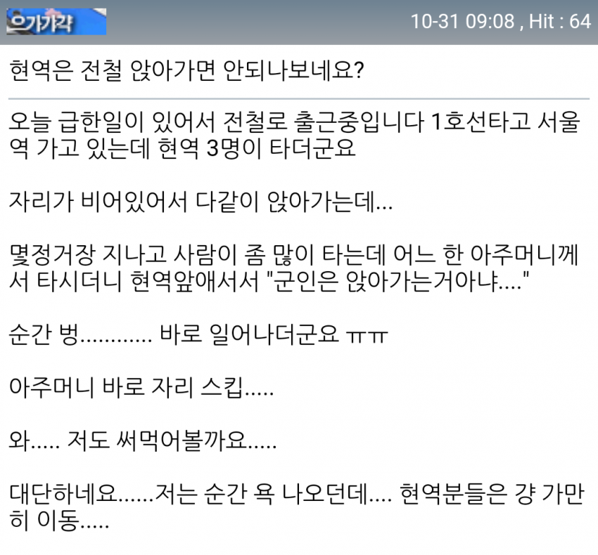 와..저도 써먹어 볼까요....png