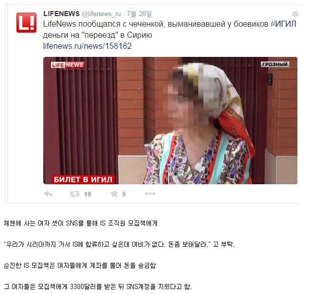 is 상대로 사기친 체첸녀.jpg