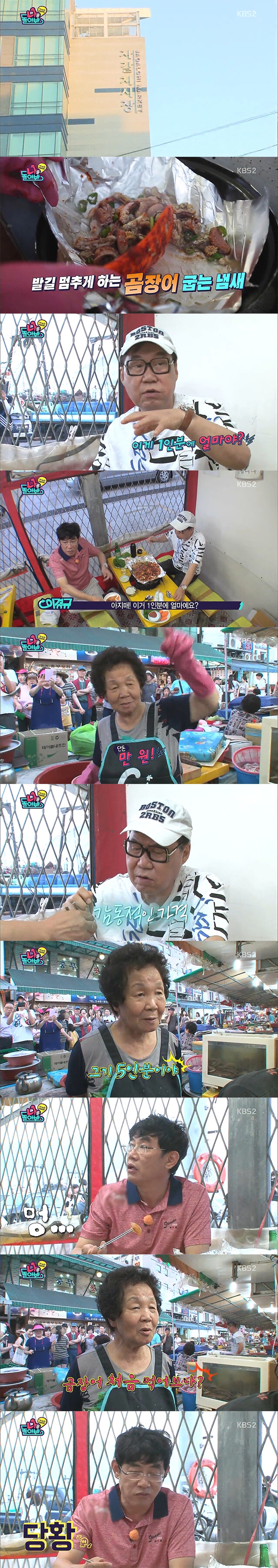 감동적인 가격.jpg