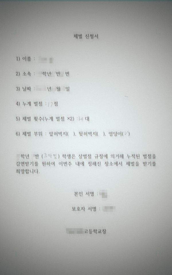 i10115896795.png