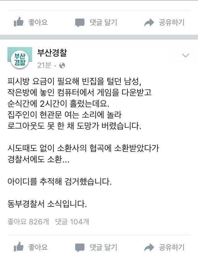 만랩 유저.jpg