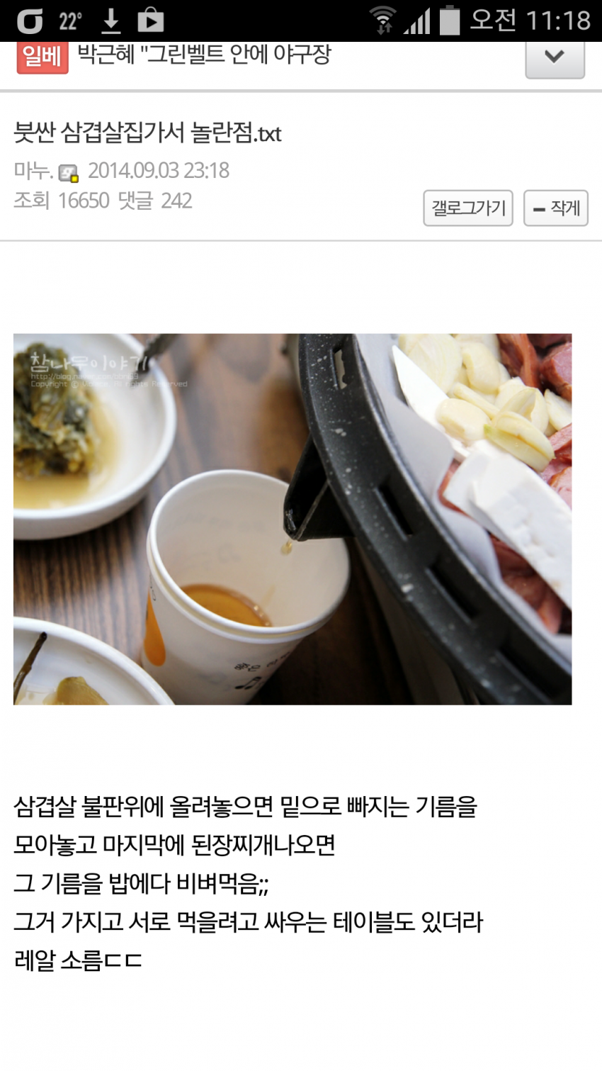 i11055911531.png