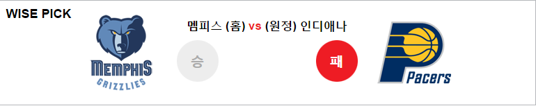 멤피1.PNG