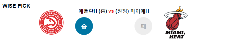 애틀1.PNG