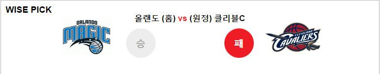 올랜1.PNG