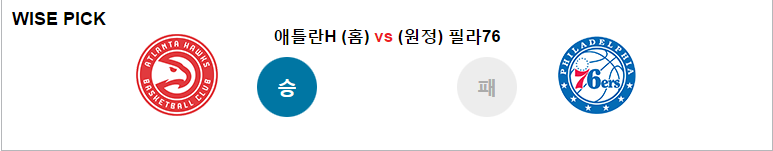 애틀1.PNG