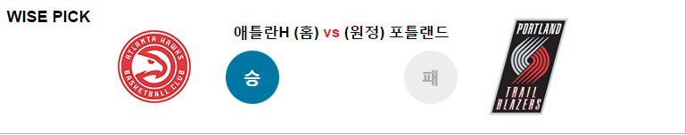 애틀1.PNG
