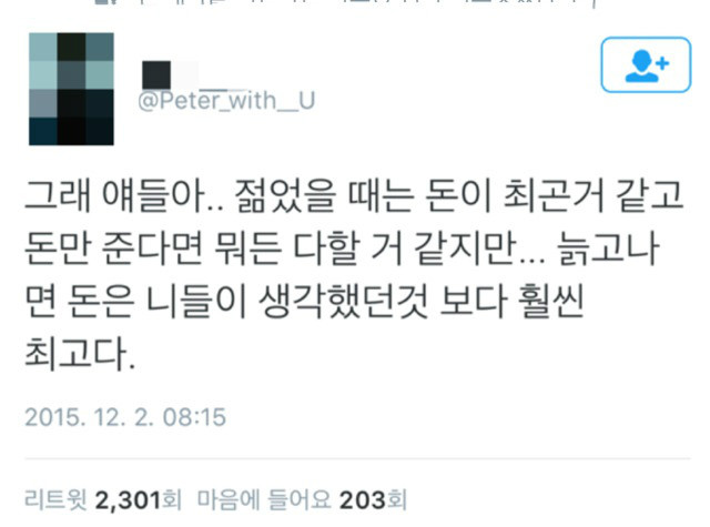 삶의진리.jpg