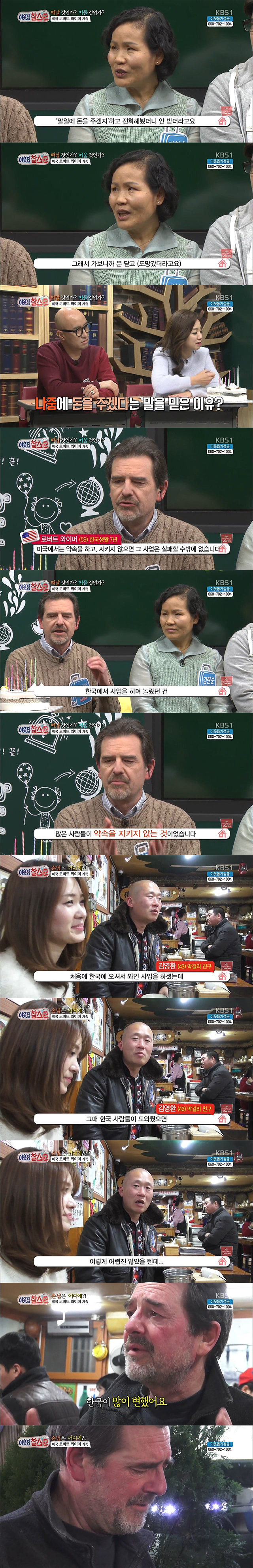한국인의정2.jpg