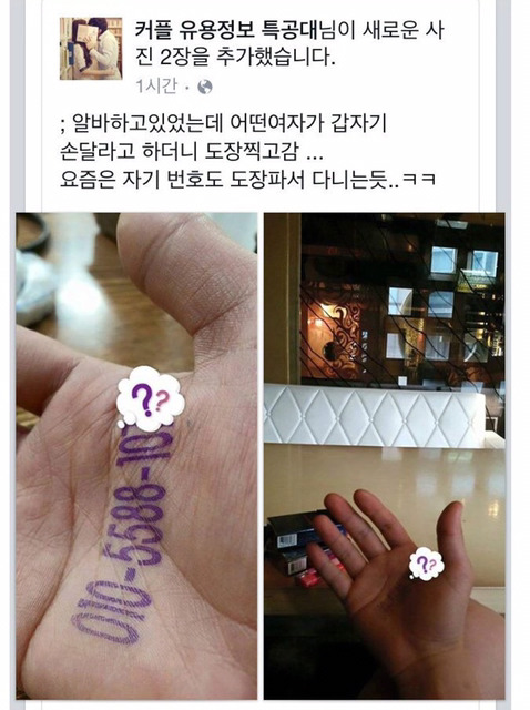90e4c06214bddad3ff617c9bf180fee7_lfdy99AM.jpg