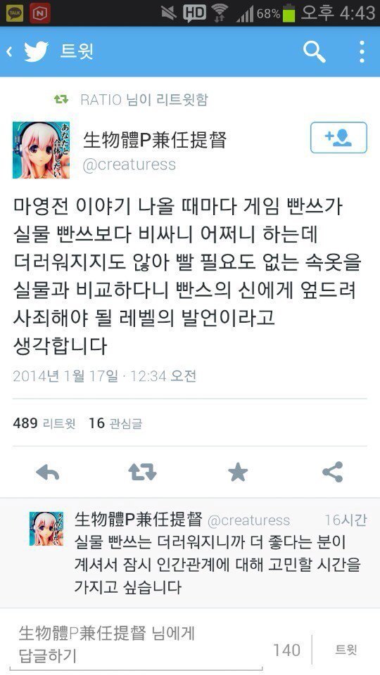 i12784943317.jpg