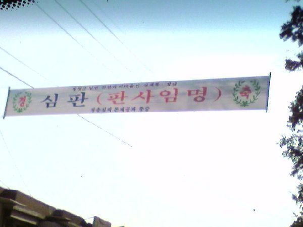 i14015506395.jpg