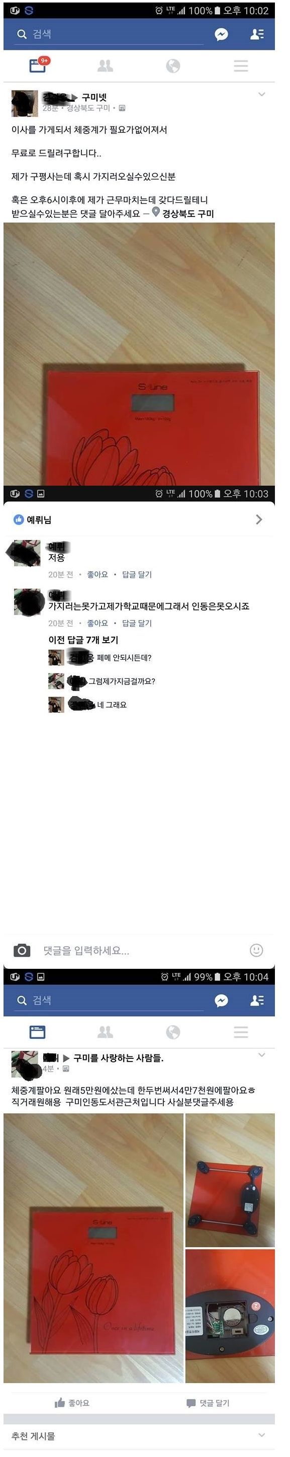 df9562644a4d46273ee8d8524beef4aed83c07f9.jpg