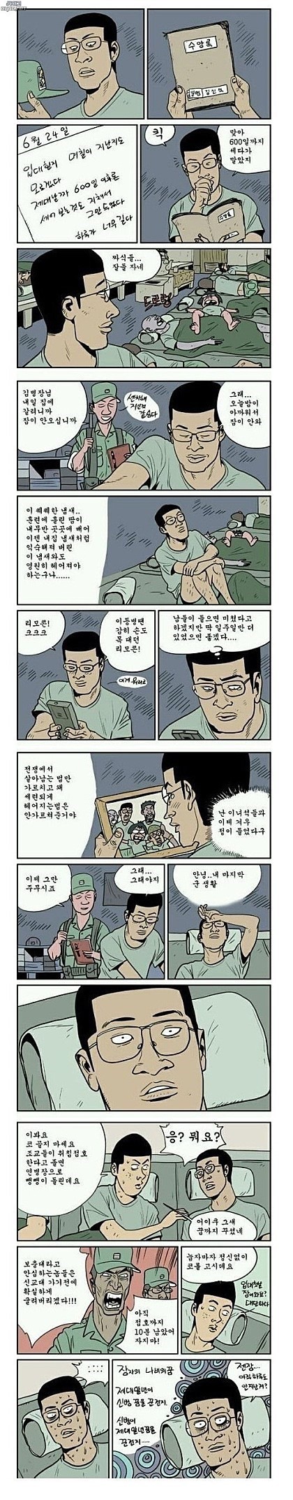 33f17b6352de9d881e1dca620f83e9ab[1].jpg