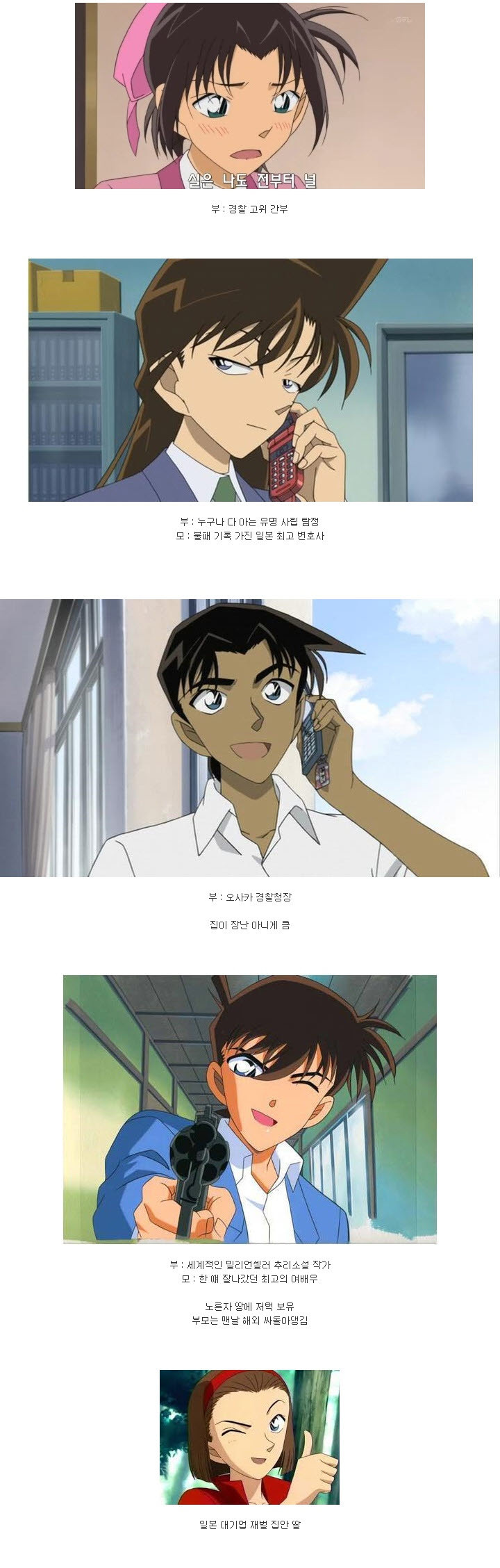 전설의_금수저_만화.jpg