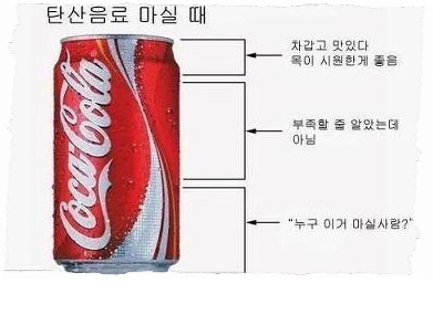 콜라공감.png