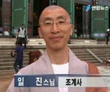 일진스님.png