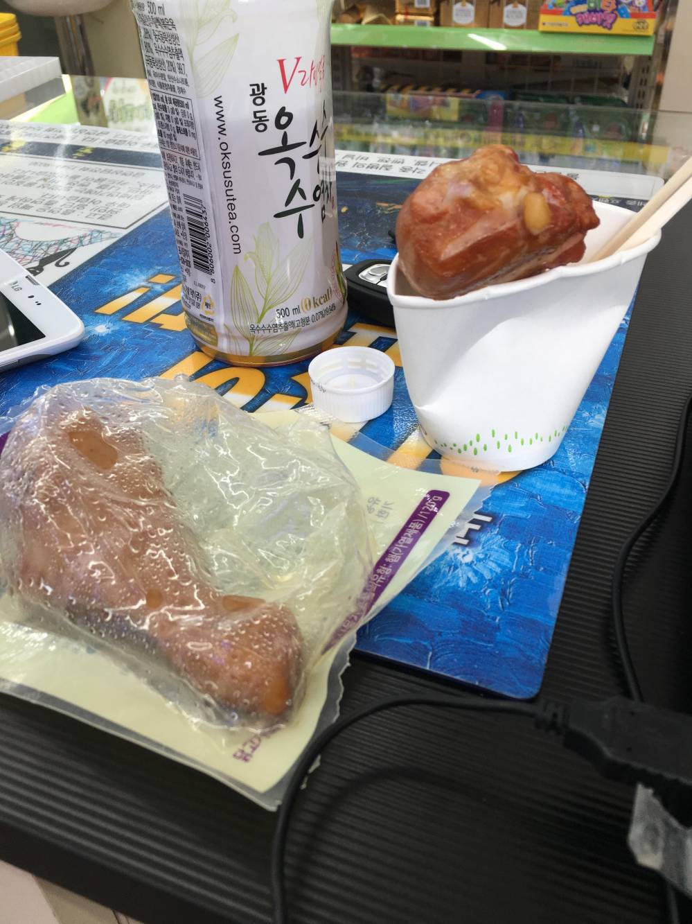 일베2.jpg