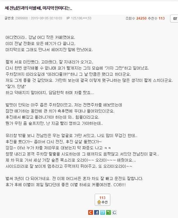 오라이.jpg