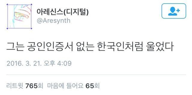 슬픔의 최상급 표현.jpg