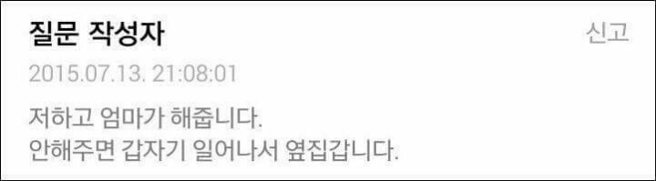 아빠가 달걀후라이를 너무 많이 먹어요3.jpg