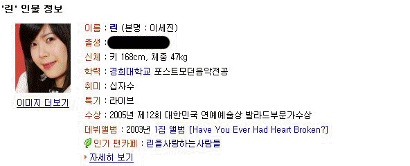 20160112122149_pfShl1EY_rin.gif