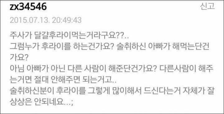 아빠가 달걀후라이를 너무 많이 먹어요2.jpg