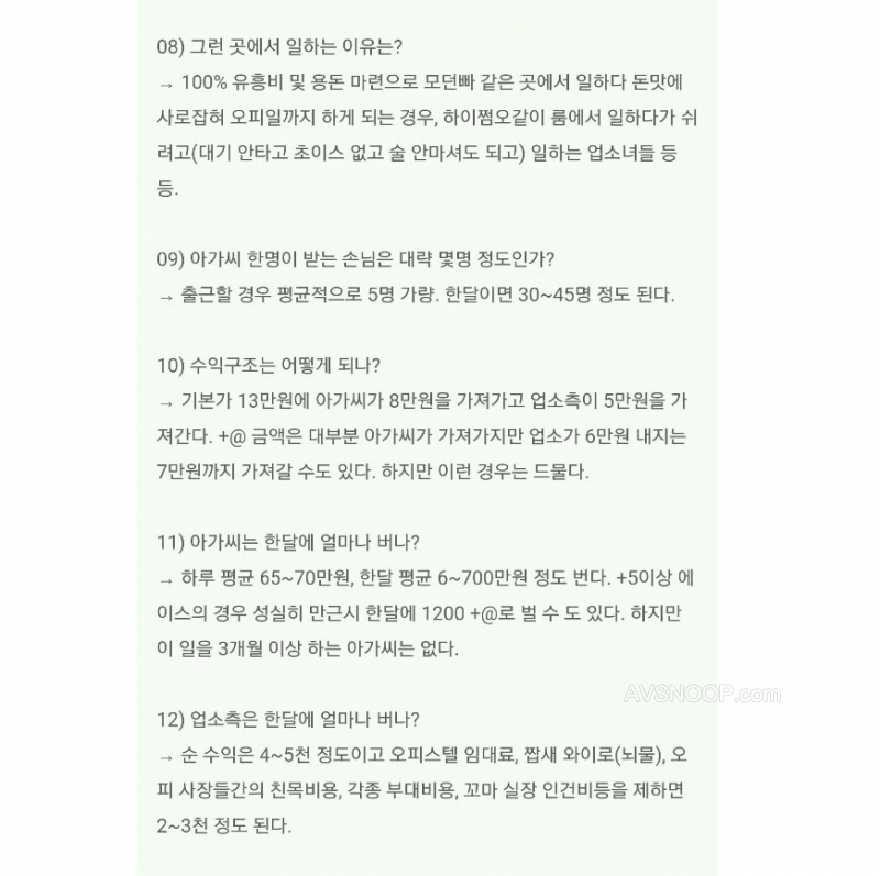 70a3dafb783096e2e9cba14f9150dd04.jpg