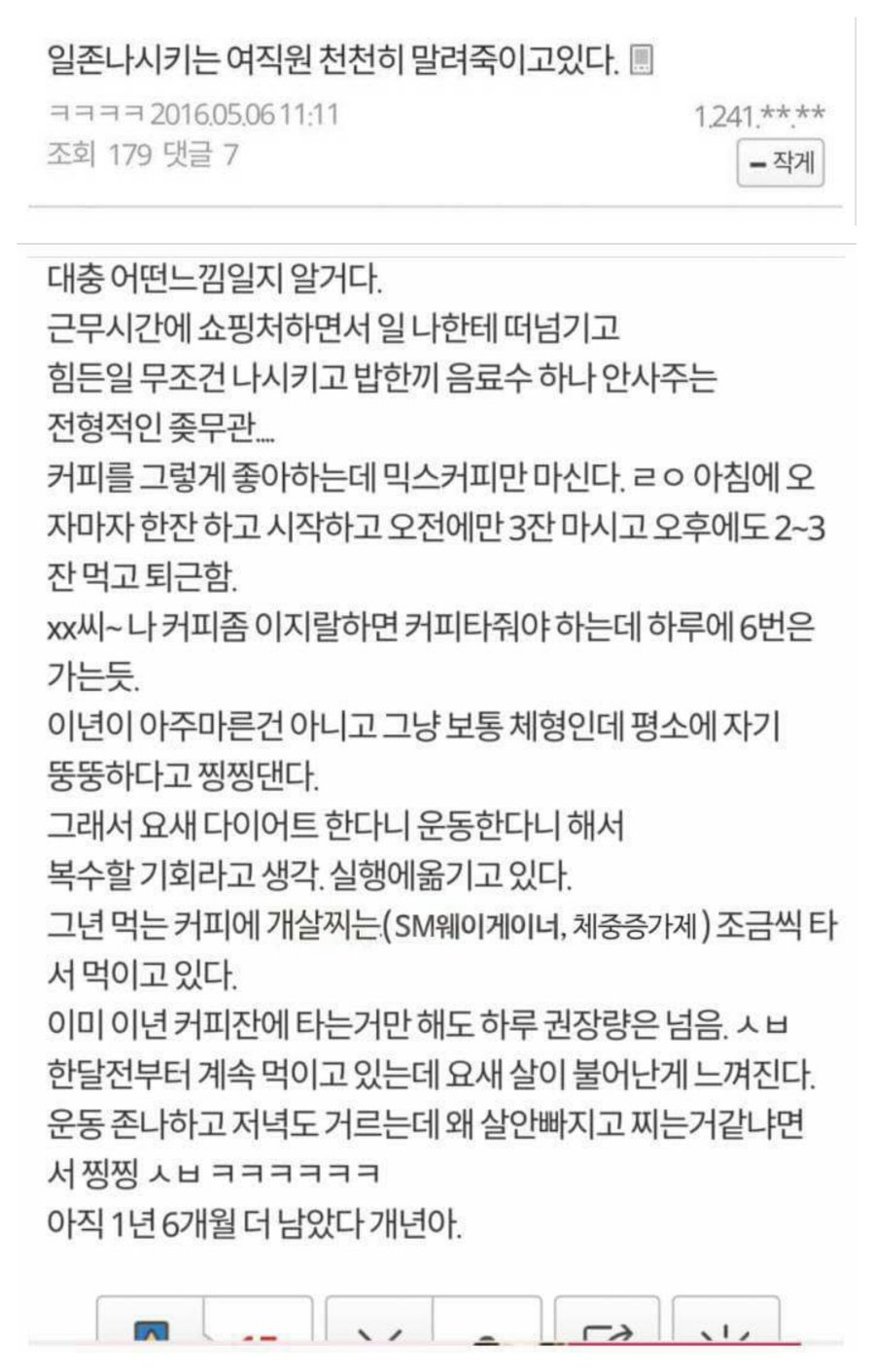 공익의복수.jpg