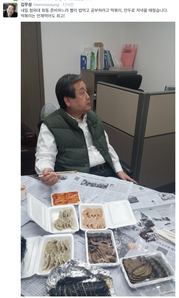 역대급코스프레.png