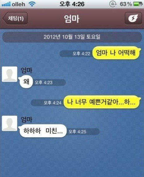 아무리 내딸이지만 이건 아닌것 같다..jpeg
