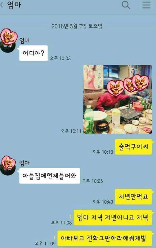 오타 하나에 신뢰도 하락.jpg