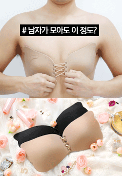 가슴골.gif