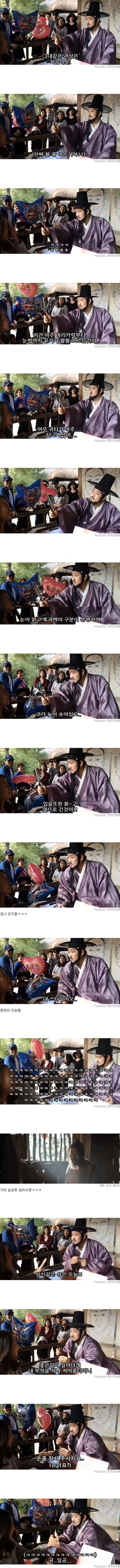 민속촌 관상가.jpg