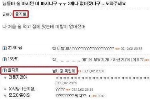 알콜성치매.jpg