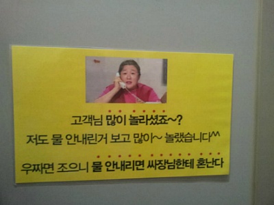 화장실_황해버전.jpg