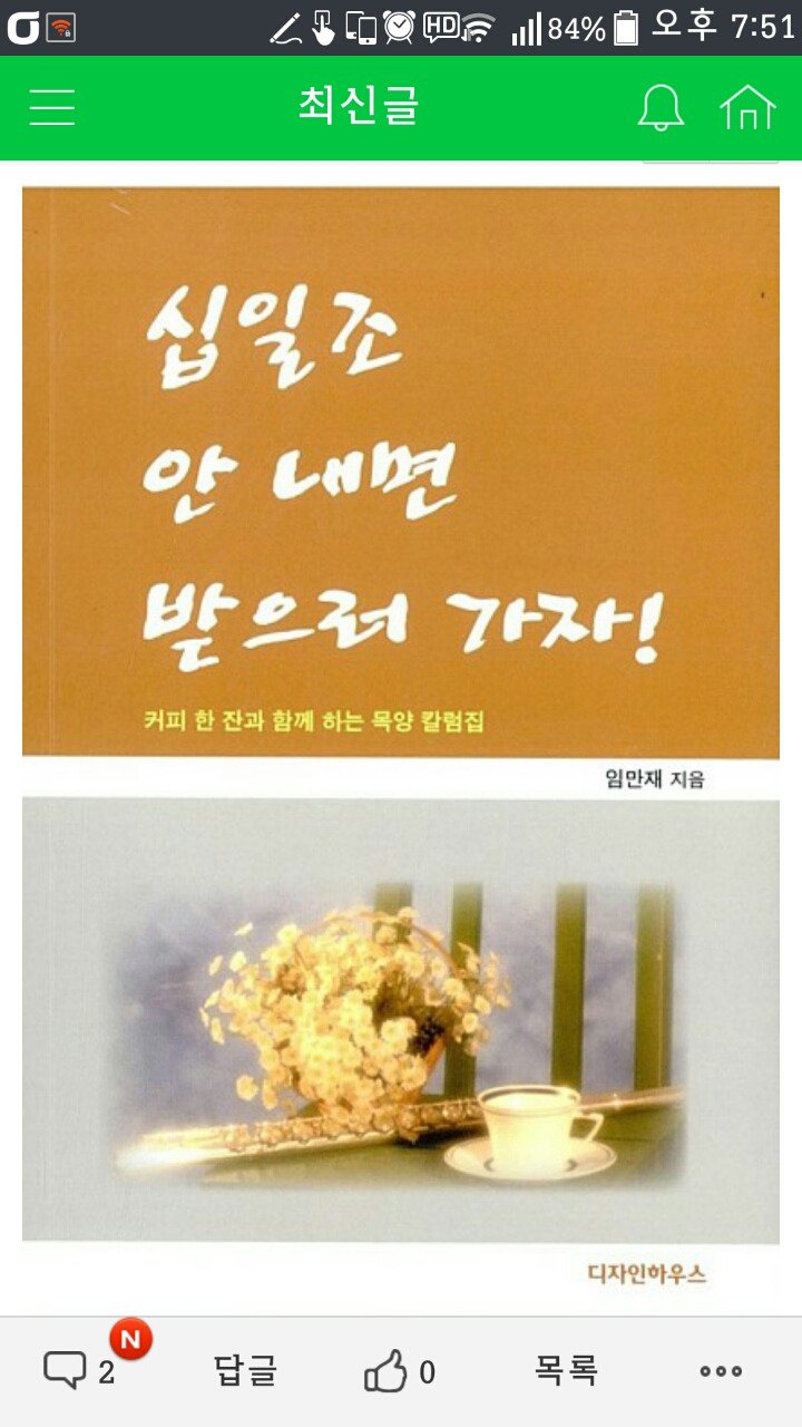 십일조 1.jpg