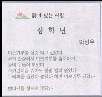 시_한편..._1333337532004.jpg
