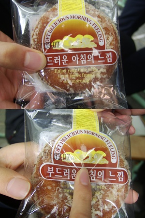 KakaoTalk_20160717_141848397.jpg