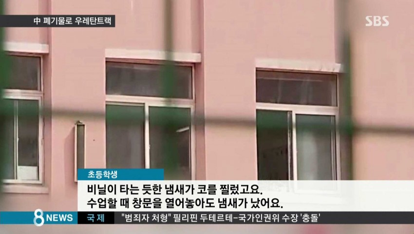 대륙의 운동장2.jpg