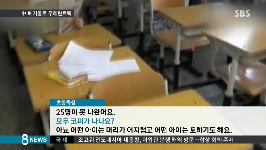 대륙의 운동장3.jpg
