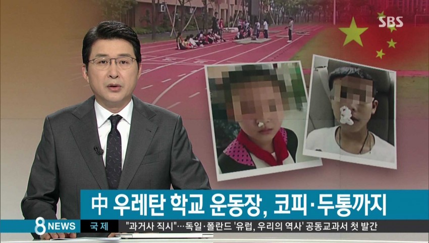 대륙의 운동장.jpg