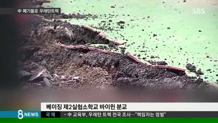 대륙의 운동장1.jpg