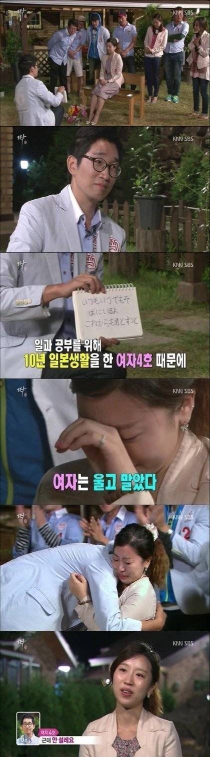 폭풍감동한 여자4호.jpg