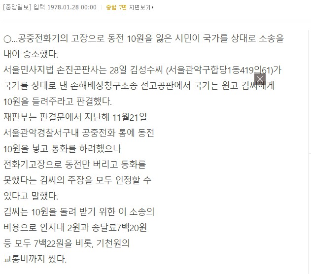 국가상대소송.png