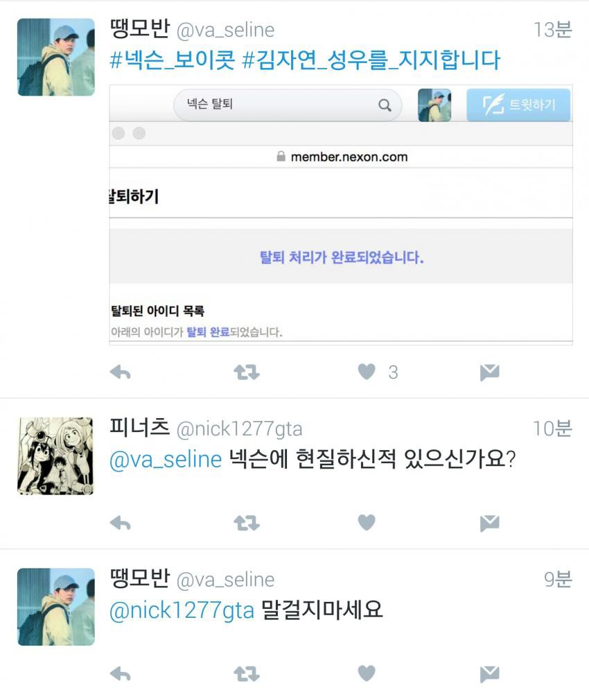 말걸지마세요.jpg